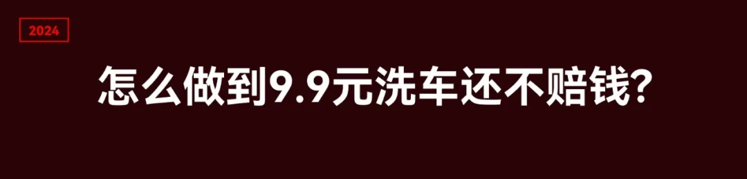 创办一家不伟大的公司，并且存活10年（含PPT）：小马宋在公司十周年品牌咨询案例大会的演讲-广告人干货库
