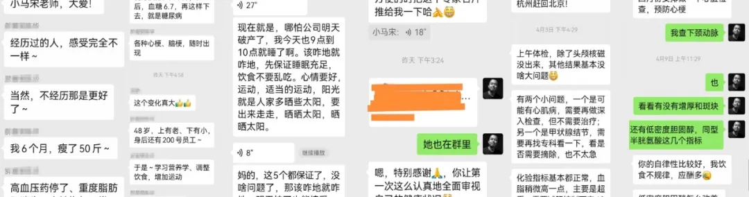 创办一家不伟大的公司，并且存活10年（含PPT）：小马宋在公司十周年品牌咨询案例大会的演讲-广告人干货库