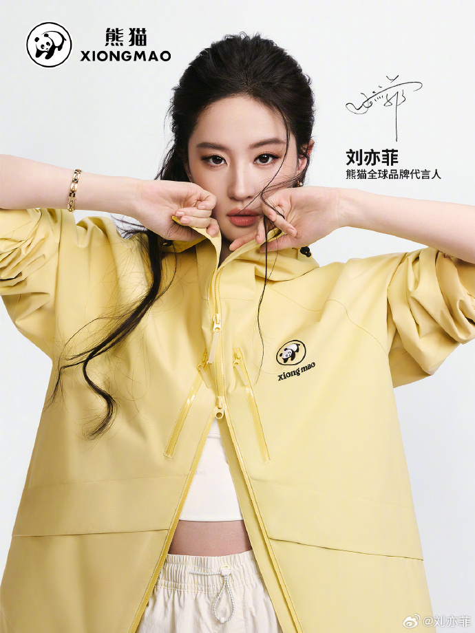 熊猫官宣全球品牌代言人刘亦菲-广告人干货库