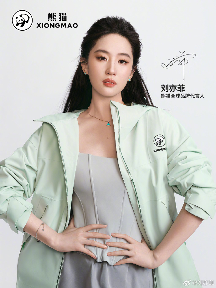 熊猫官宣全球品牌代言人刘亦菲-广告人干货库