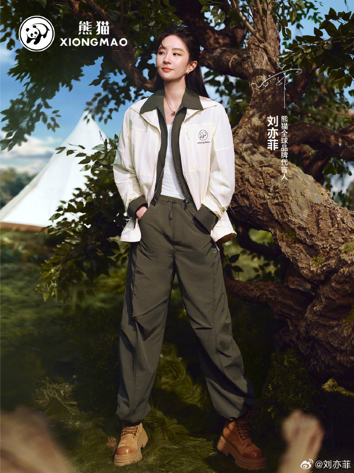 熊猫官宣全球品牌代言人刘亦菲-广告人干货库