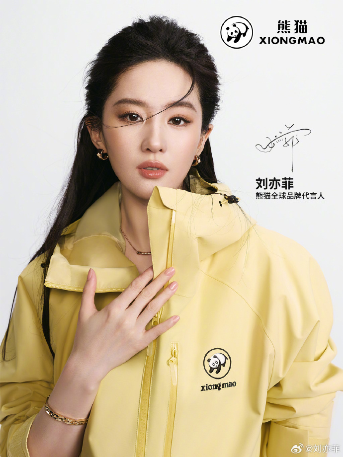 熊猫官宣全球品牌代言人刘亦菲-广告人干货库