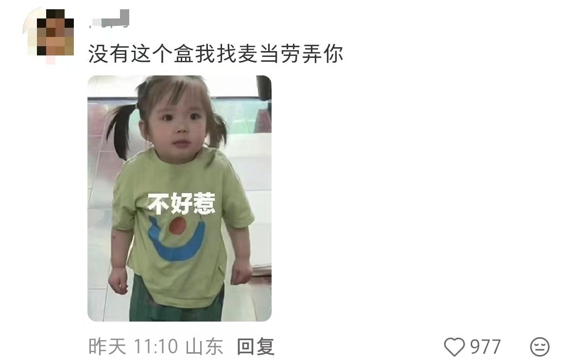 肯德基出眼影盘？-广告人干货库