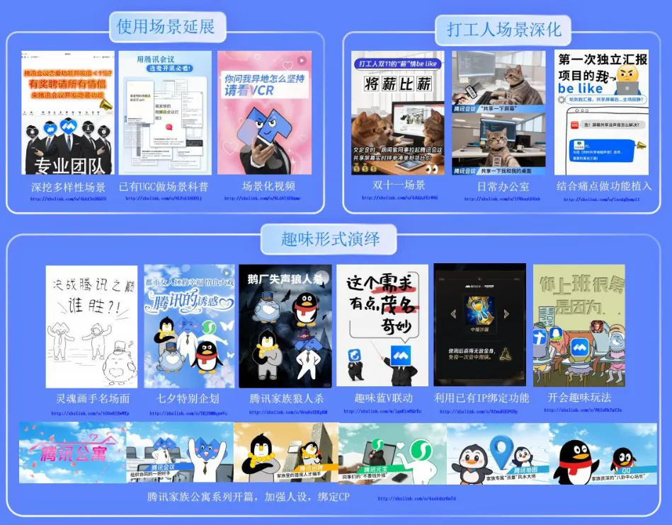 时趣的9个硬科技破圈案例，发现卖爆的都做了这个——-广告人干货库