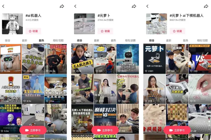 时趣的9个硬科技破圈案例，发现卖爆的都做了这个——-广告人干货库