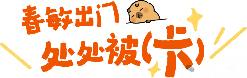 美团买药x内舒拿：拯救春日过敏的卡「鼻」巴拉-广告人干货库