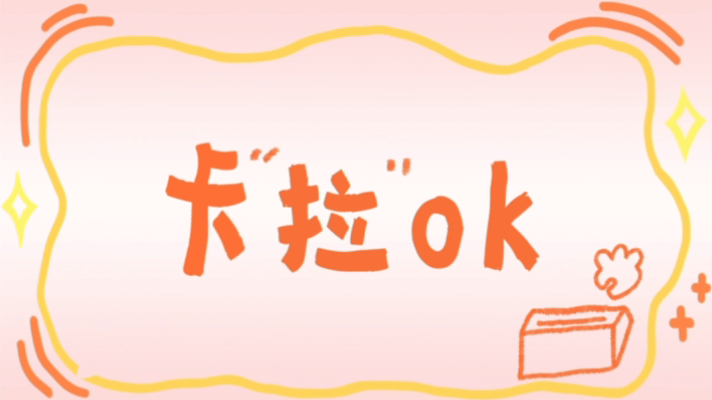 美团买药x内舒拿：拯救春日过敏的卡「鼻」巴拉-广告人干货库