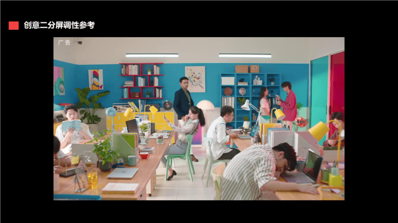 燕之屋品牌升级TVC创意方案-广告人干货库