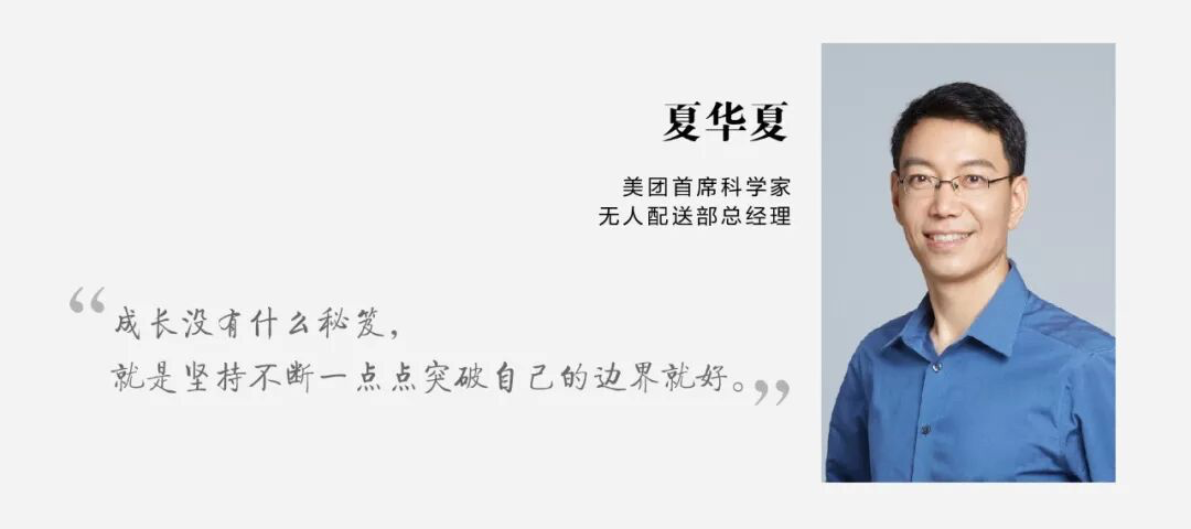 美团副总裁离职-广告人干货库