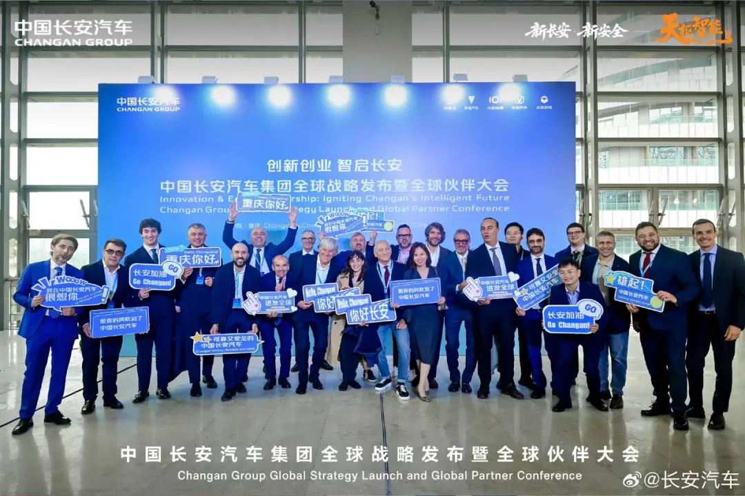 长安汽车宣布战略性整合阿维塔与深蓝-广告人干货库