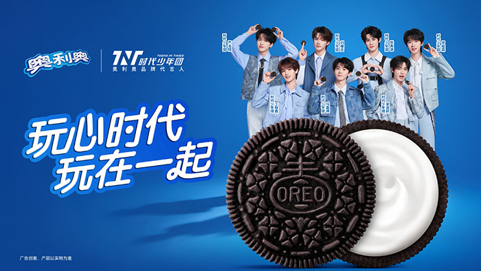 时代少年团成为奥利奥品牌代言人-广告人干货库