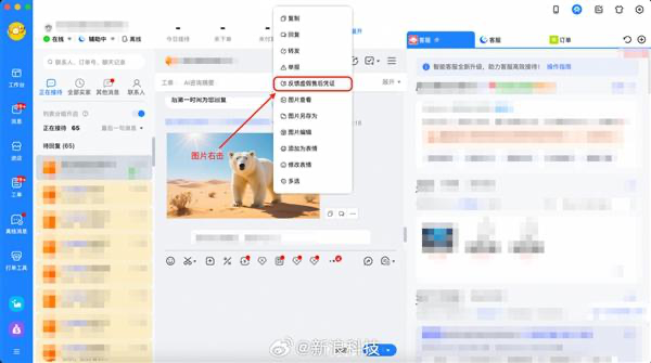 淘宝天猫正式上线售后AI假图识别模型-广告人干货库