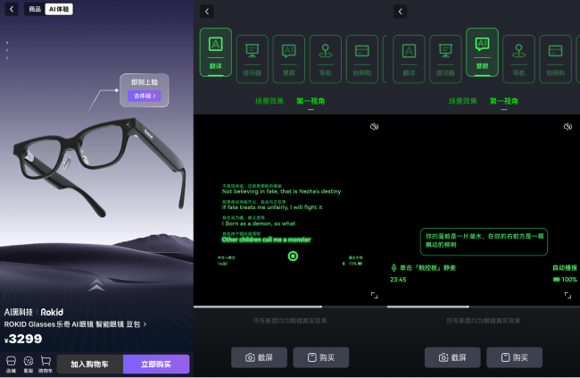 京东全新升级AI黑科技功能-广告人干货库