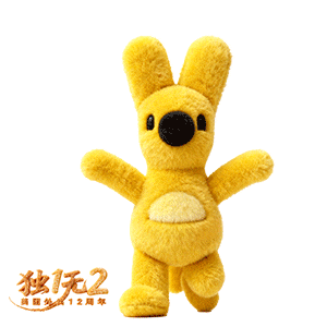 全速案例丨美团外卖12周年庆典设计-广告人干货库