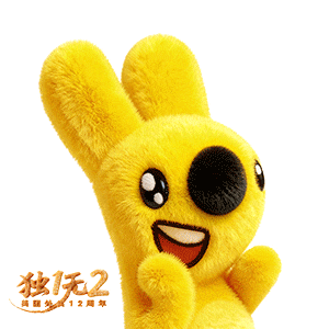 全速案例丨美团外卖12周年庆典设计-广告人干货库