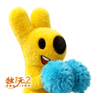 全速案例丨美团外卖12周年庆典设计-广告人干货库