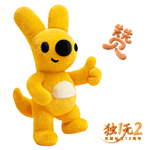 全速案例丨美团外卖12周年庆典设计-广告人干货库