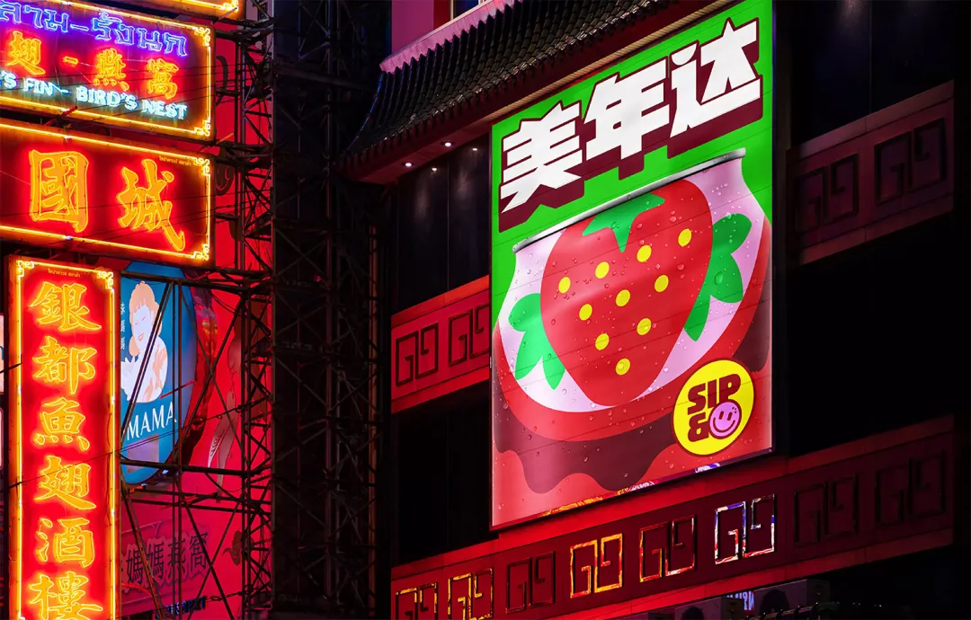 美年达又换LOGO了！-广告人干货库