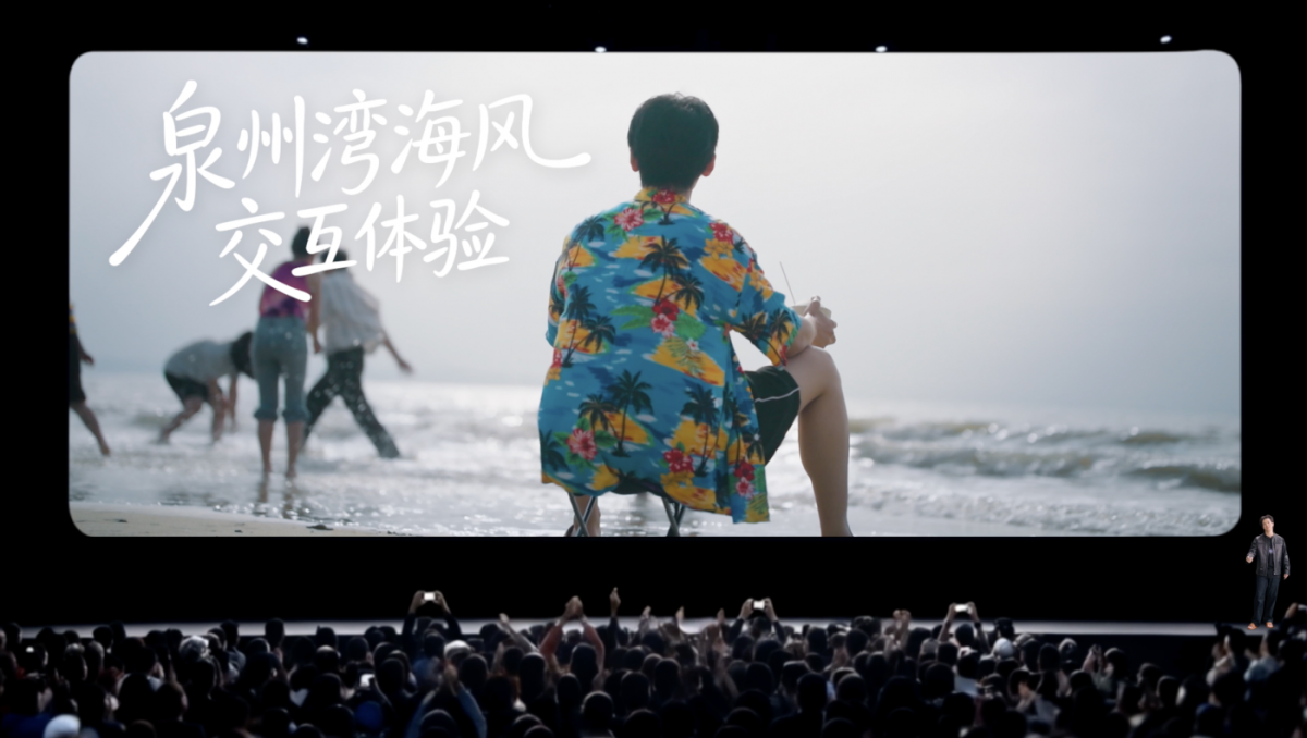 泉州文旅给一把椅子开了新品发布会-广告人干货库