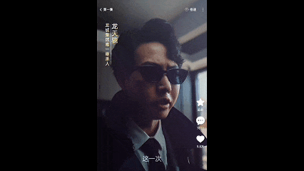 蚂蚁保×无限超越班：一支被平台识别为AI的手搓广告-广告人干货库