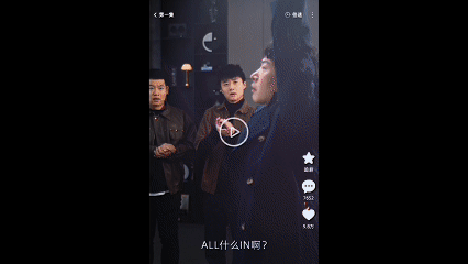蚂蚁保×无限超越班：一支被平台识别为AI的手搓广告-广告人干货库