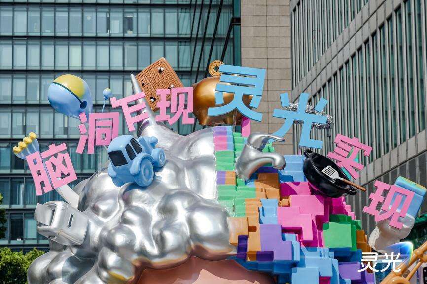 灵光：这次，我们把爱因斯坦“摇来了”-广告人干货库