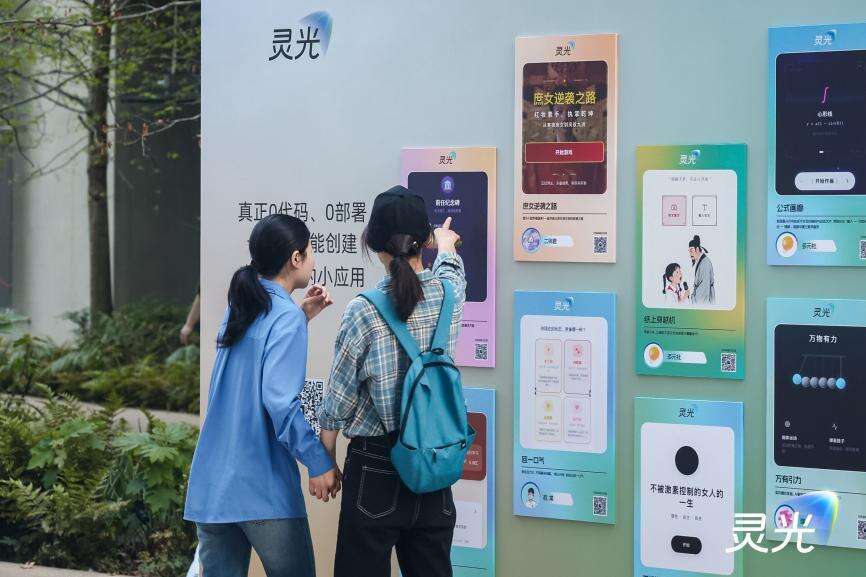 灵光：这次，我们把爱因斯坦“摇来了”-广告人干货库
