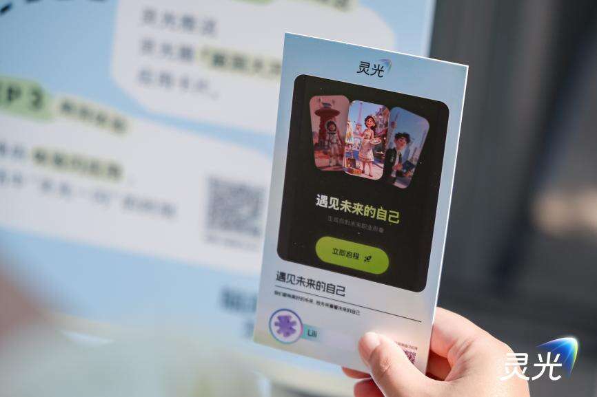 广告人干货库 灵光:这次,我们把爱因斯坦“摇来了”-广告人干货库