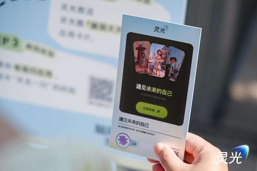 灵光：这次，我们把爱因斯坦“摇来了”-广告人干货库