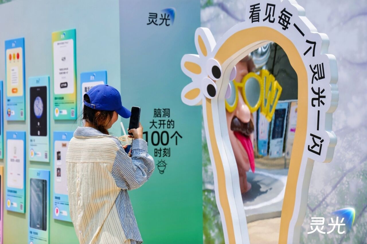 灵光：这次，我们把爱因斯坦“摇来了”-广告人干货库