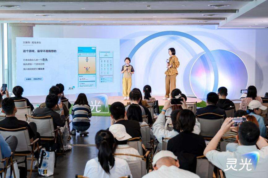灵光：这次，我们把爱因斯坦“摇来了”-广告人干货库