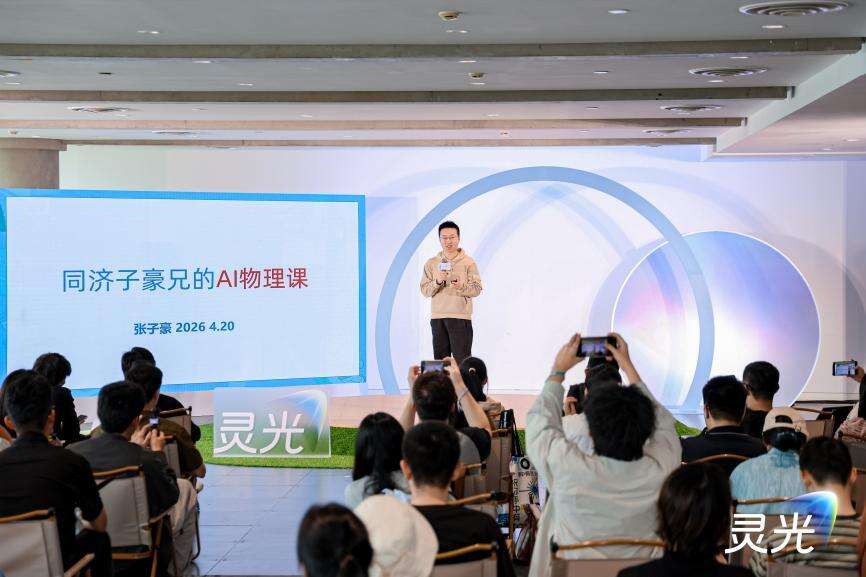 灵光：这次，我们把爱因斯坦“摇来了”-广告人干货库