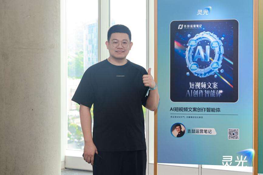 广告人干货库 灵光:这次,我们把爱因斯坦“摇来了”-广告人干货库
