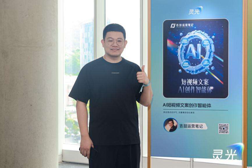 灵光：这次，我们把爱因斯坦“摇来了”-广告人干货库