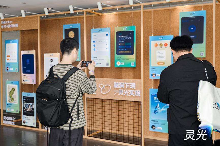 灵光：这次，我们把爱因斯坦“摇来了”-广告人干货库