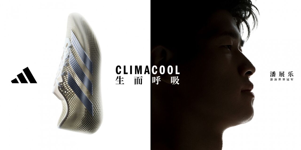 adidas CLIMACOOL新发布：BORN TO BREATHE-广告人干货库