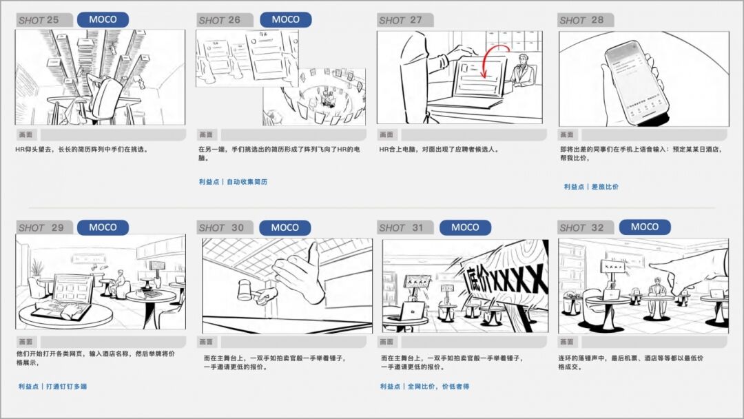 钉钉DingTalk Real 产品tvc「你的数字之手」-广告人干货库