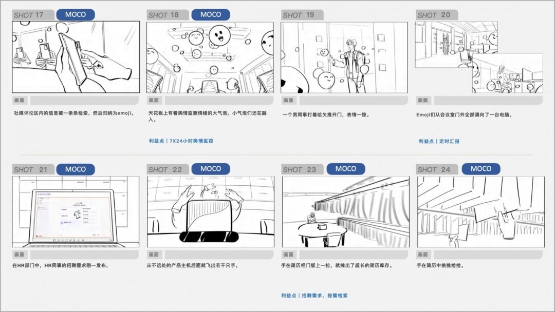 钉钉DingTalk Real 产品tvc「你的数字之手」-广告人干货库