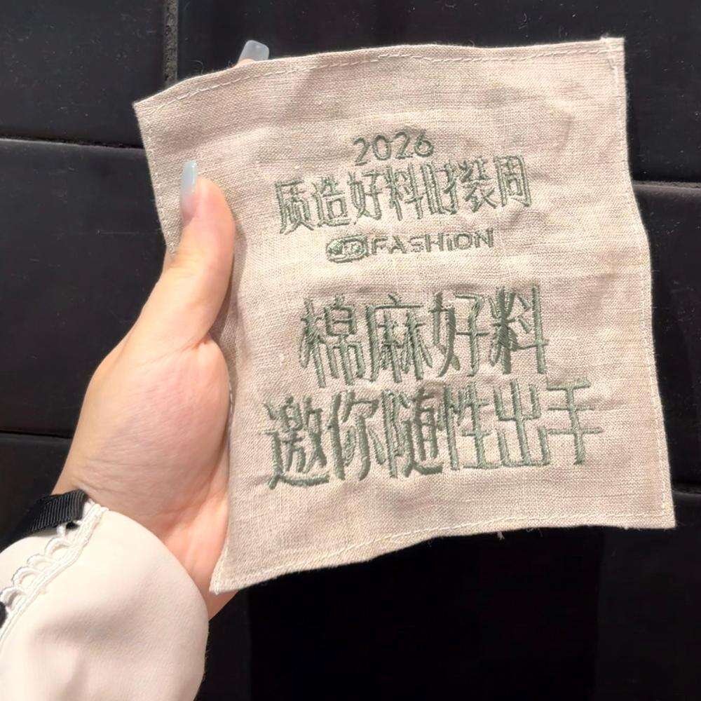 JD FASHION给「面料」办了个时装周-广告人干货库