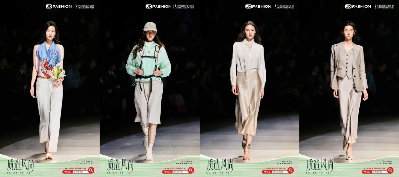 JD FASHION给「面料」办了个时装周-广告人干货库