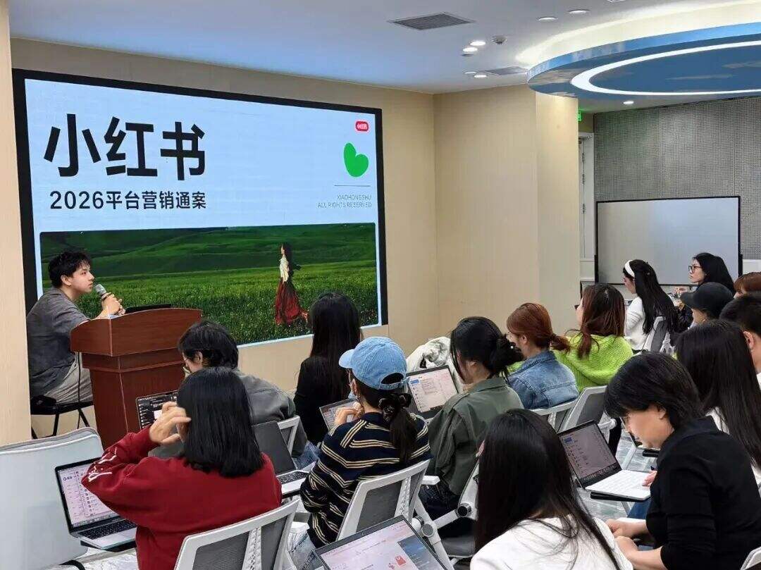 广告人干货库 读懂小红书“种草”:2026年,所有营销都要回归“具体的人”-广告人干货库