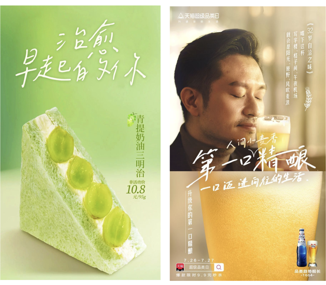 中文海报这样排，好看高级！-广告人干货库