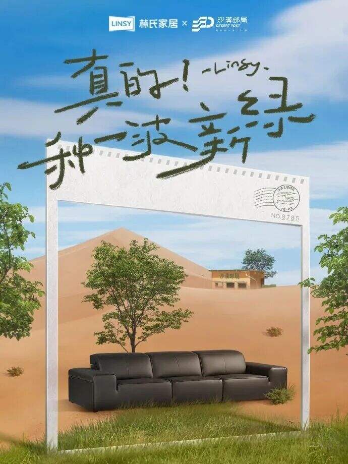 中文海报这样排，好看高级！-广告人干货库