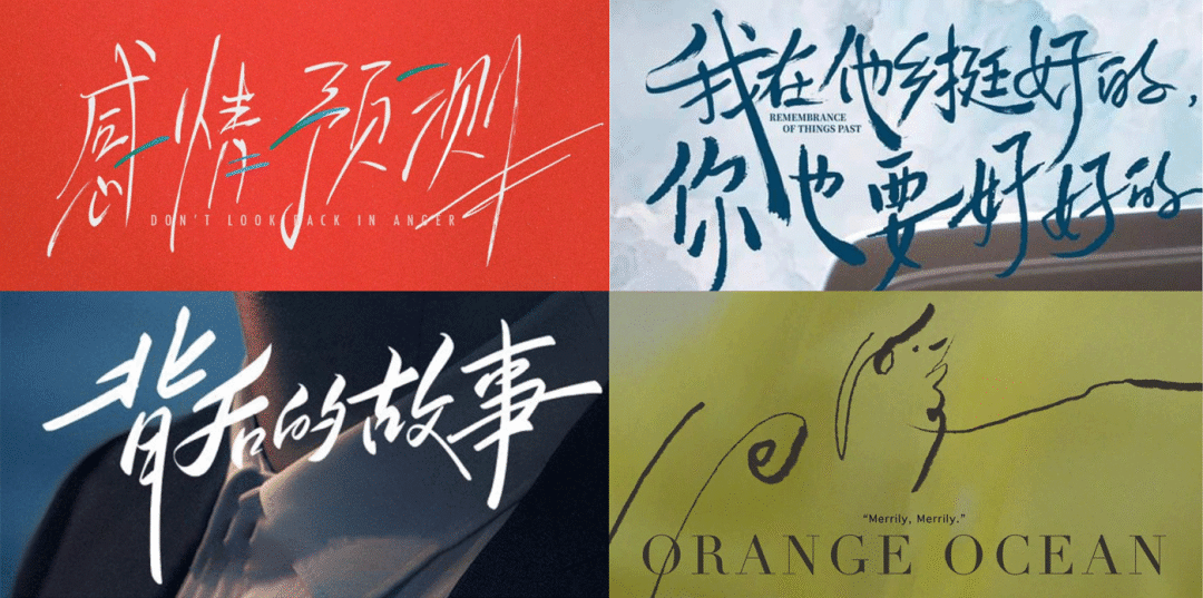 中文海报这样排，好看高级！-广告人干货库