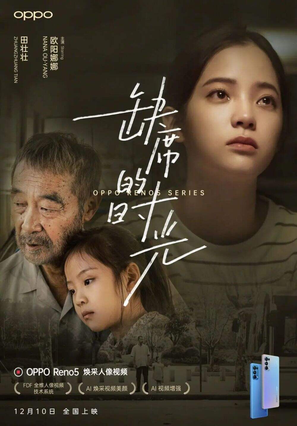 中文海报这样排，好看高级！-广告人干货库