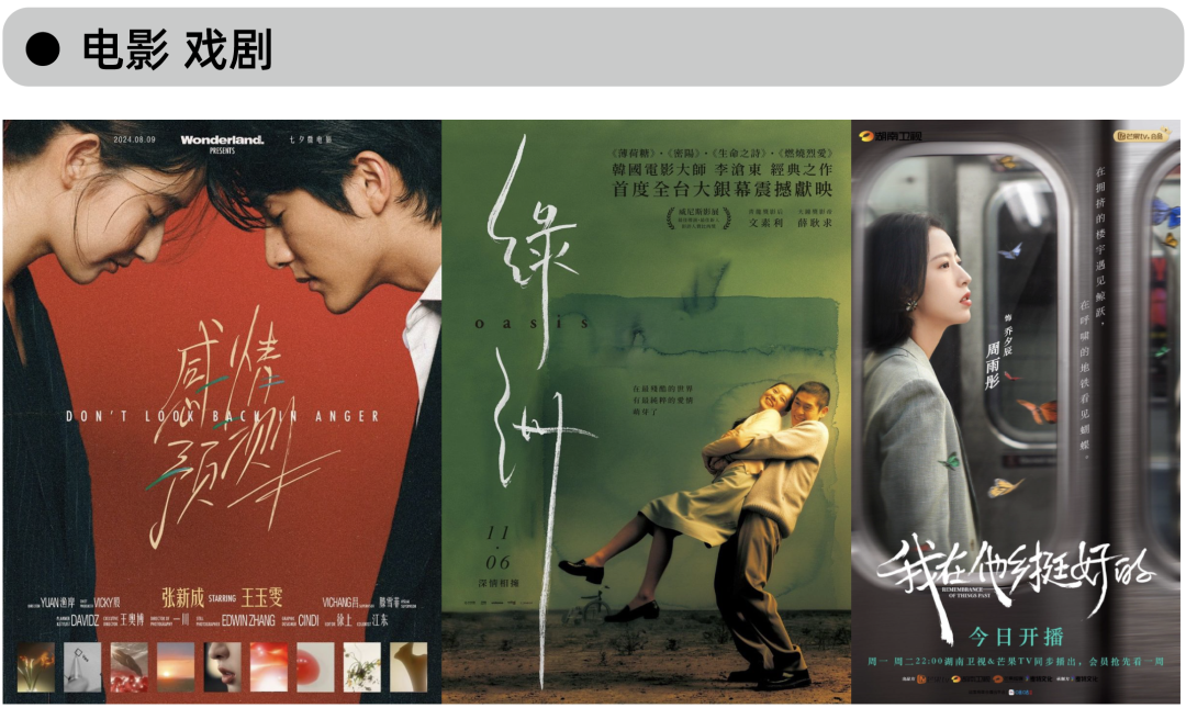 中文海报这样排，好看高级！-广告人干货库