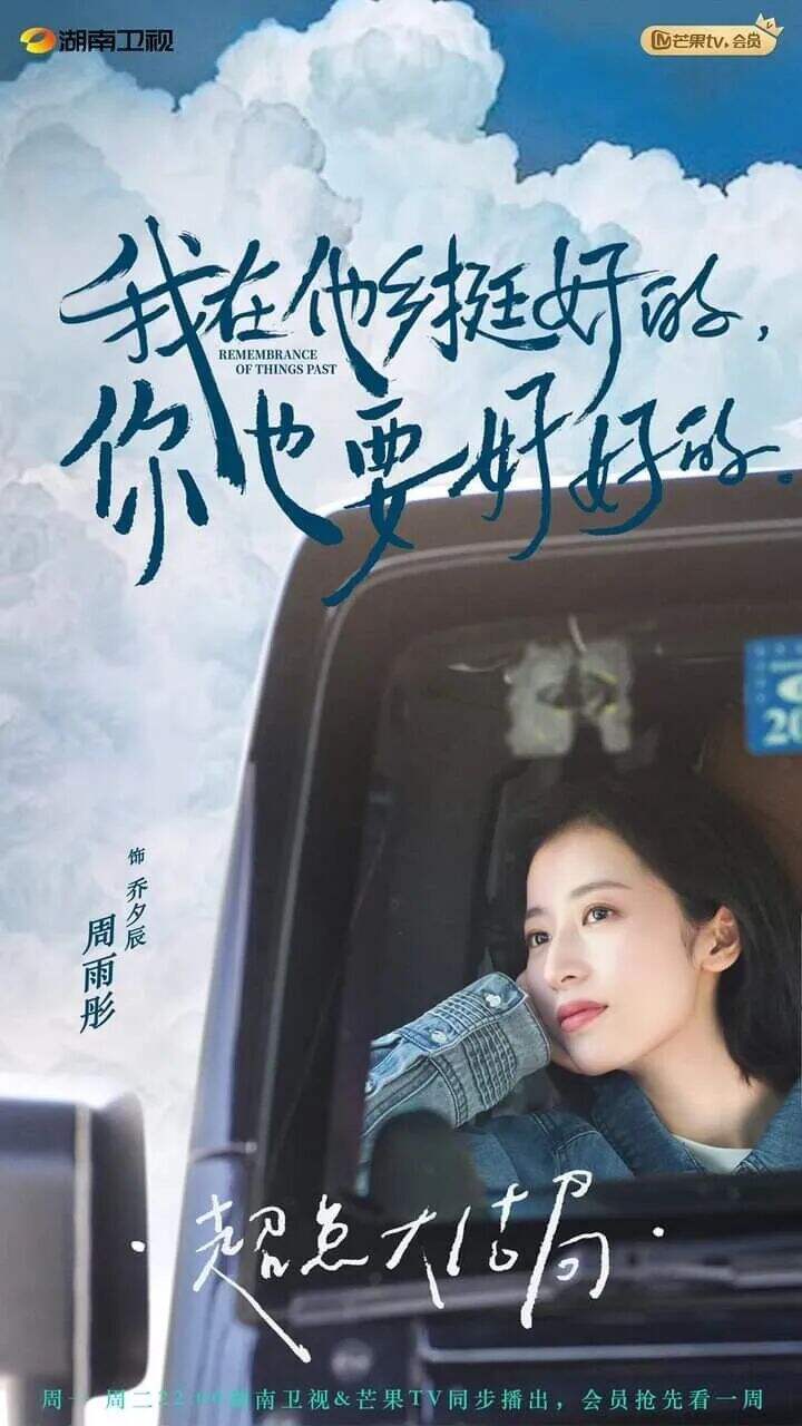 中文海报这样排，好看高级！-广告人干货库