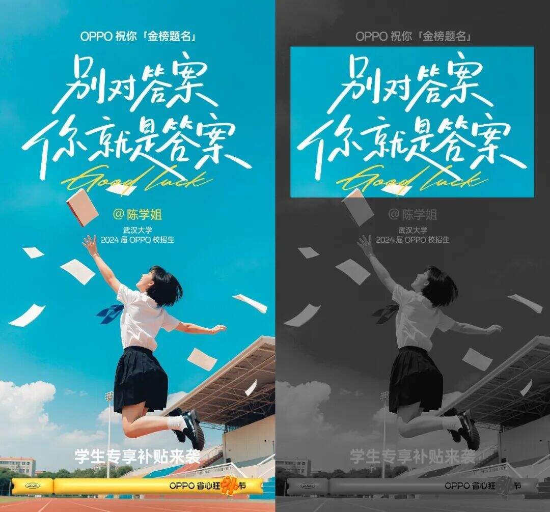 中文海报这样排，好看高级！-广告人干货库