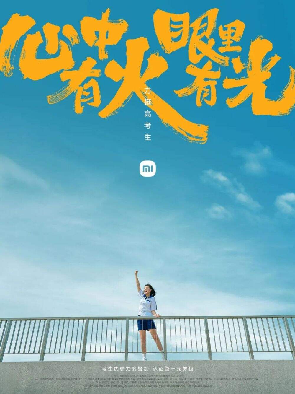 中文海报这样排，好看高级！-广告人干货库