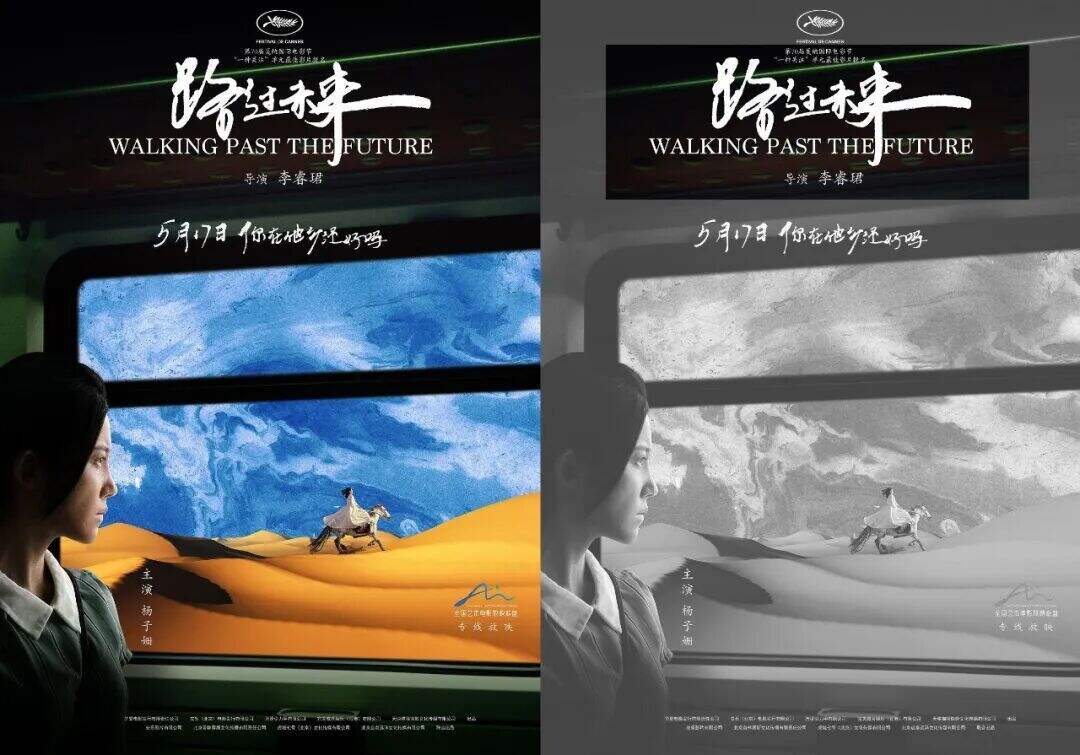 中文海报这样排，好看高级！-广告人干货库